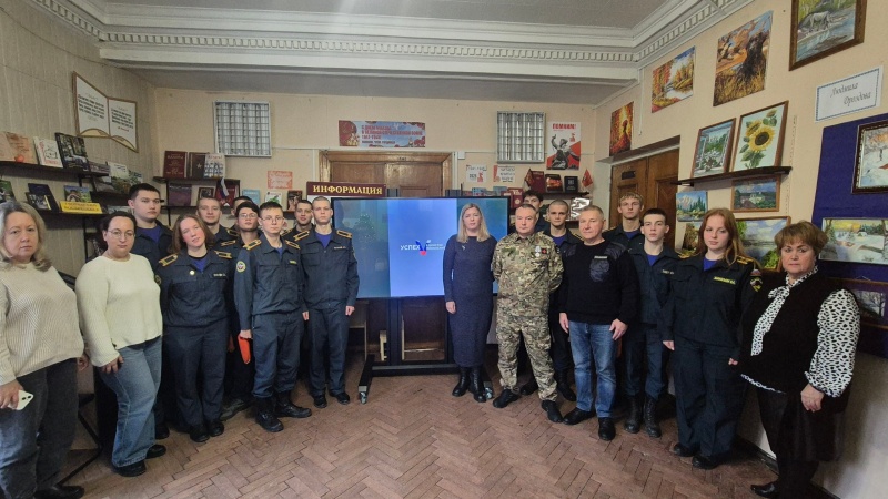 Для воскресенских студентов провели патриотический час