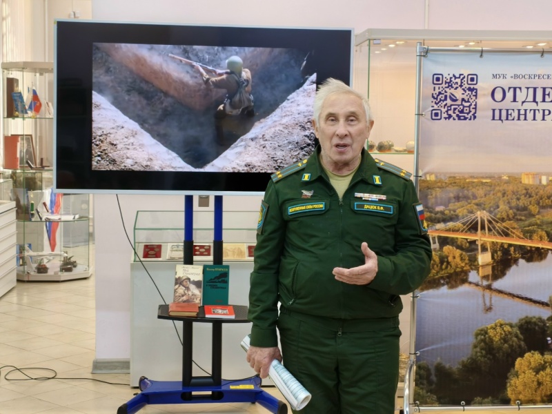 Воскресенским школьникам рассказали о Сталинградской битве 