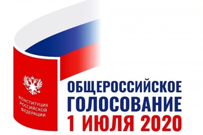 Избирательная комиссия Московской области информирует