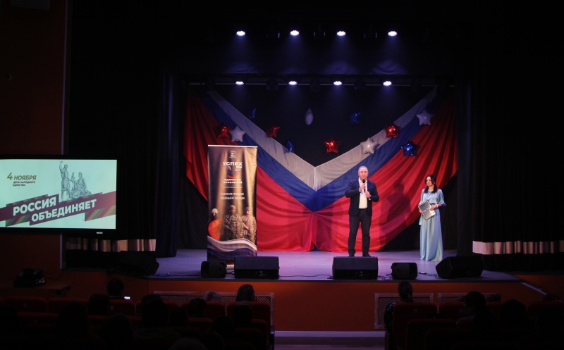 В Доме культуры рабочего посёлка им. Цюрупы «ВКМЦК и Т «Истоки» состоялся праздничный концерт, посвященный Дню народного единства