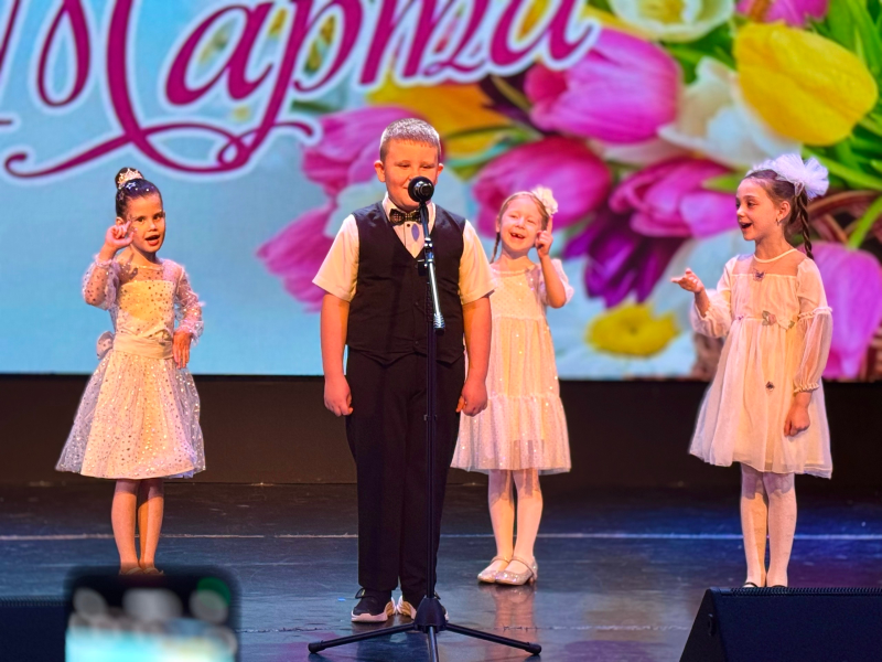 В ДК «Гармония» городского округа Воскресенск прошёл праздничный концерт 