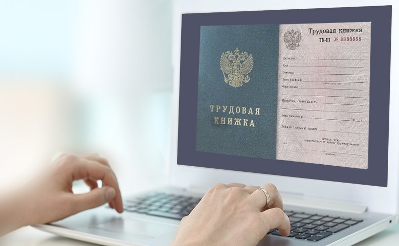Филиал №3  ОСФР по г. Москве и Московской области напоминает