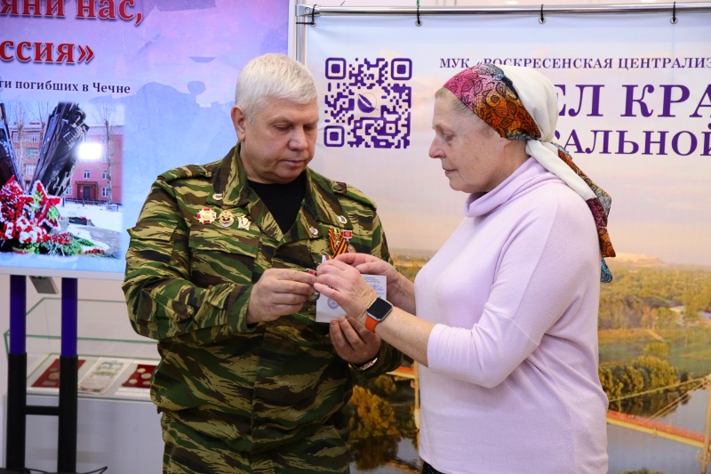 Памятными знаками в Воскресенске наградили семьи погибших воинов 