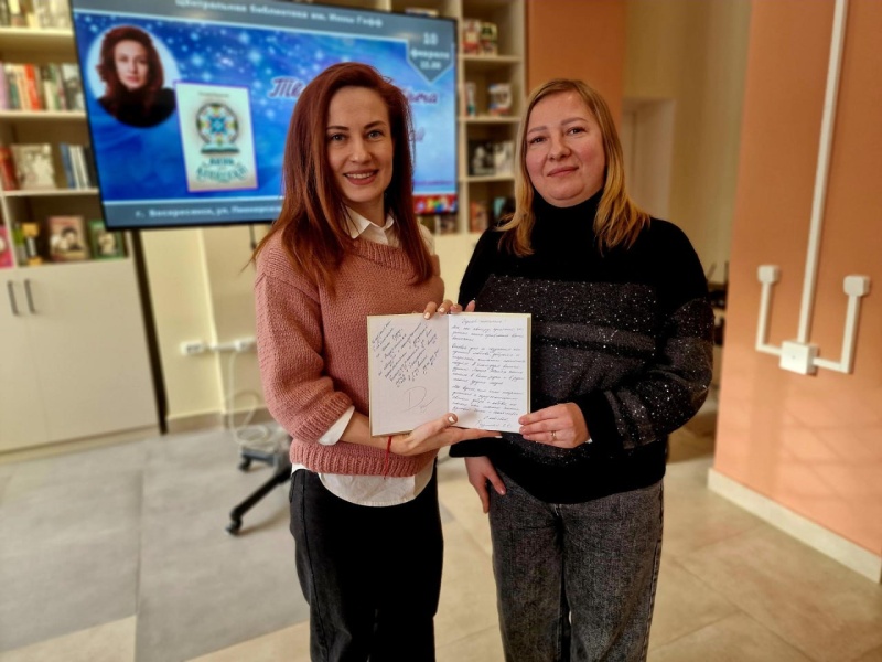 В библиотеке Воскресенска прошла творческая встреча с писательницей 