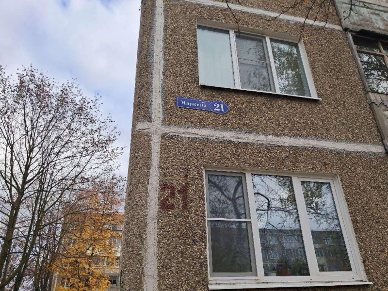 В Воскресенске капитально обновили инженерные системы дома 1976 года постройки