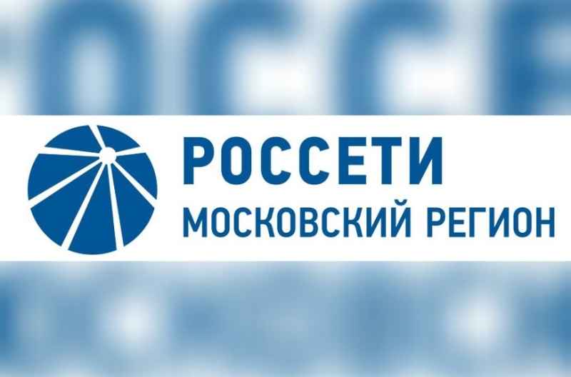 Ослабление схемы электроснабжения 