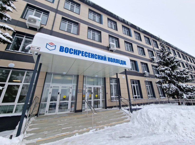 В Воскресенске продолжается ремонт колледжа 