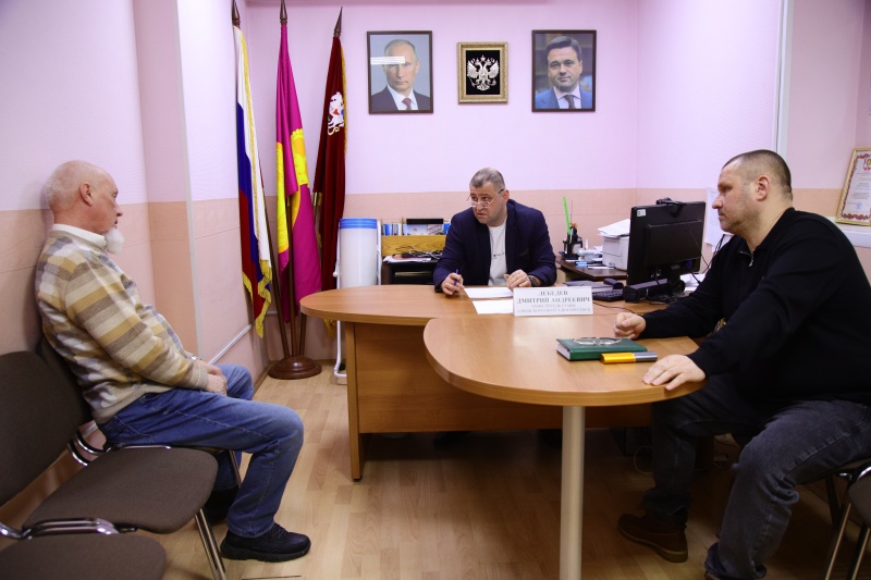 В администрации городского округа Воскресенск прошёл приём по вопросам безопасности 