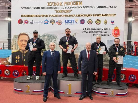 Участник СВО из Воскресенска победил на соревнованиях по восточному боевому единоборству 