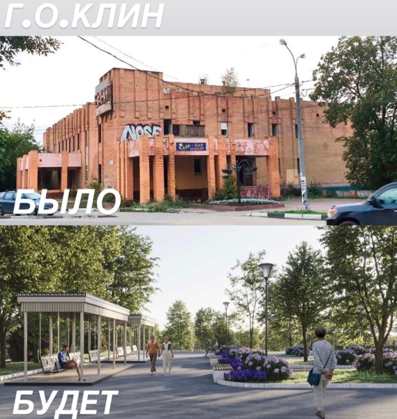 Порядка 6300 объектов незавершенного строительства ликвидировано за 6 лет в Московской области