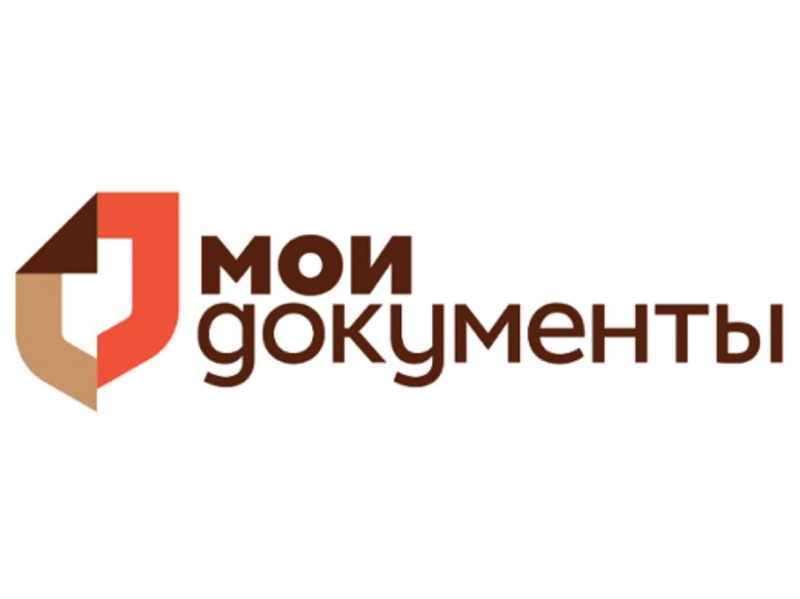 МФЦ городского округа Воскресенск информирует о работе в ноябре