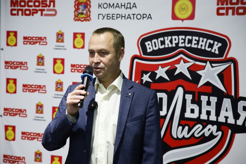 Воскресенск присоединился к проекту «Единая школьная лига Московской области»