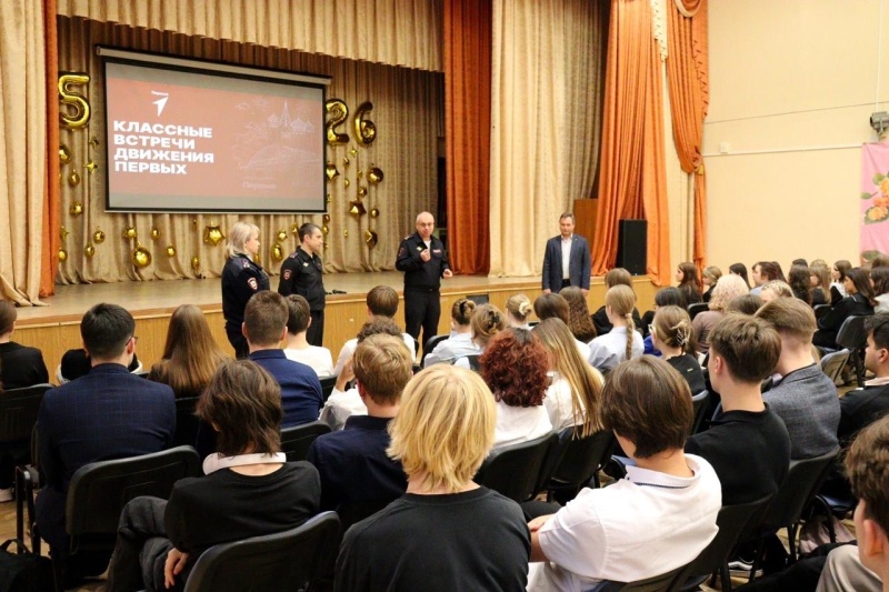 Сотрудники полиции по г.о. Воскресенск и общественник провели акцию «Будь в форме» для старшеклассников