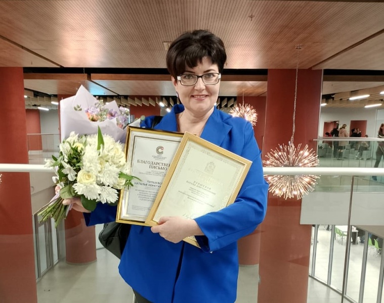 Старосту деревни Щельпино городского округа Воскресенск  наградили по результатам конкурса "Лучший староста Подмосковья" 