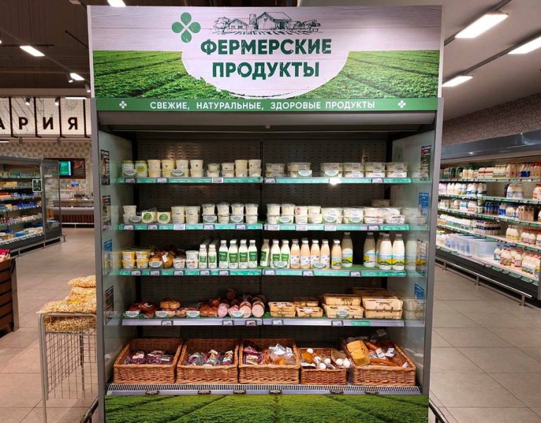 Минсельхозпрод Московской области приглашает воскресенских фермеров на первую торгово-закупочную сессию 2024 года 