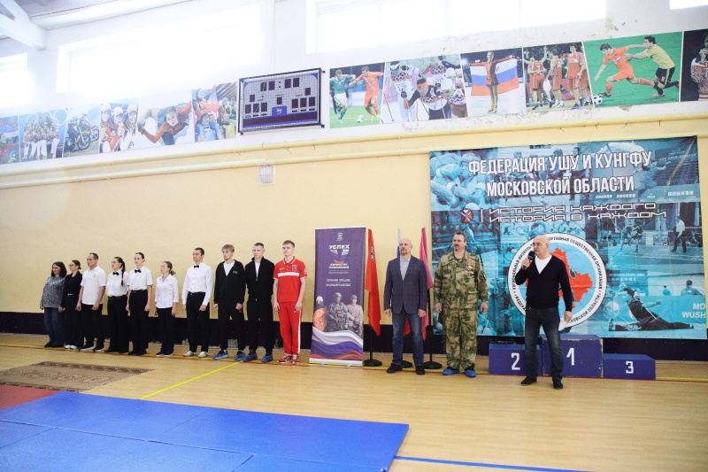 В Воскресенске прошел турнир по ушу