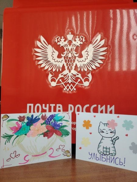 Почта России помогла московским школьникам поздравить пожилых людей