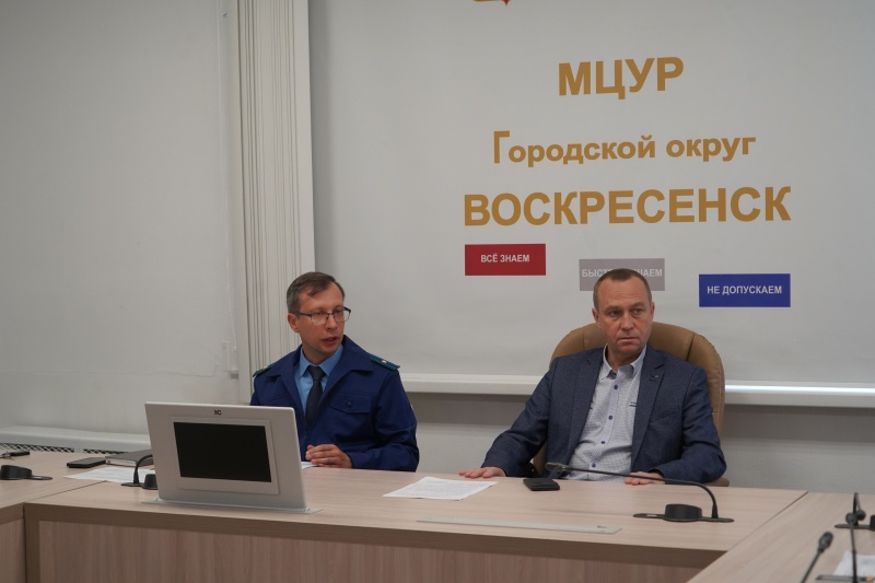 Воскресенск готовится к осенне-зимнему периоду