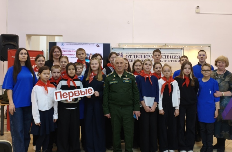 Для воскресенских школьников  провели патриотический час «Герои нашего времени»