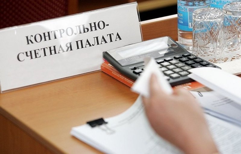 Контрольно-счетная палата Воскресенского муниципального района Московской области проводит контрольное мероприятие