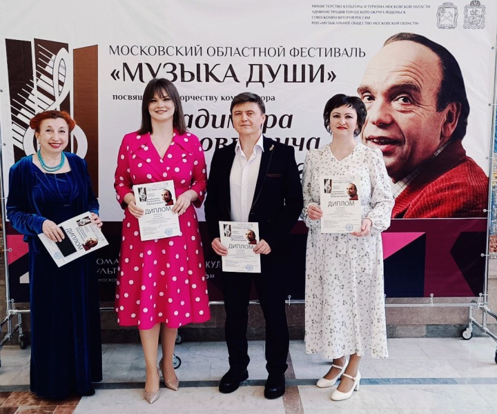 Воскресенские вокалисты - лауреаты творческих конкурсов 