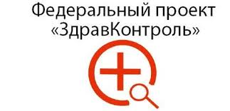 ЗдравКонтроль разъясняет: стоит ли носить маску в сезон ОРВИ?
