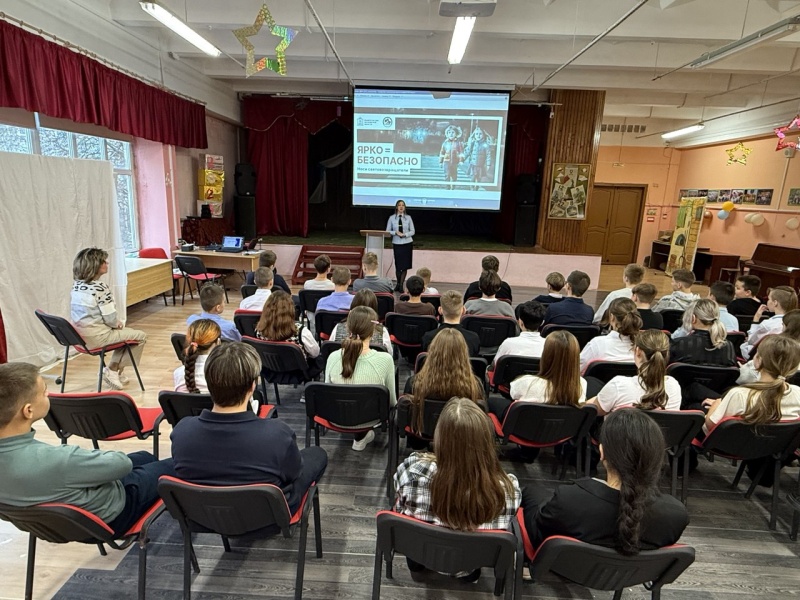 Воскресенским школьникам напомнили о безопасности в период каникул 