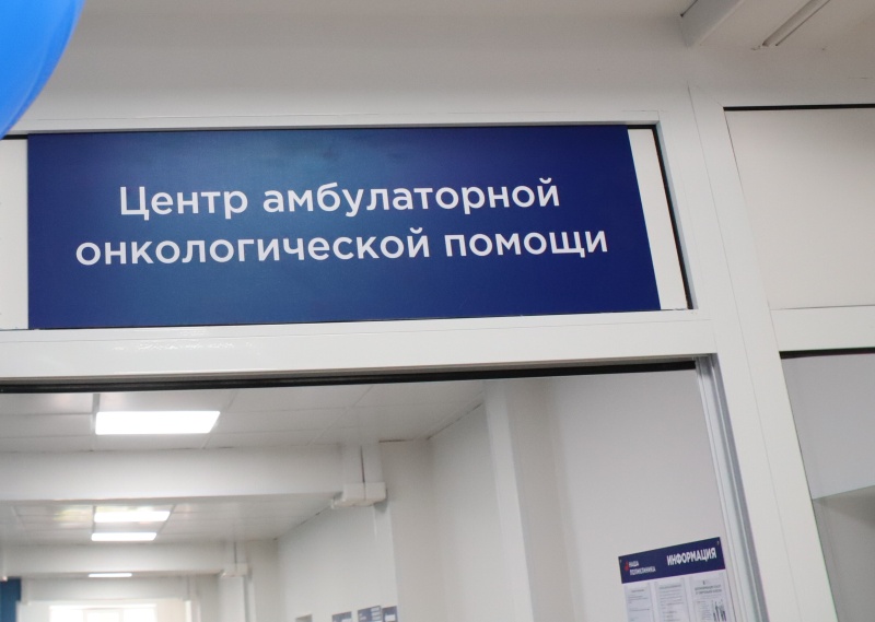 Бесплатный онкоскрининг в Подмосковье — уже в эту субботу! 