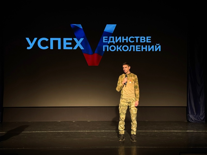 В городском округе Воскресенск отметили День воинской славы России 