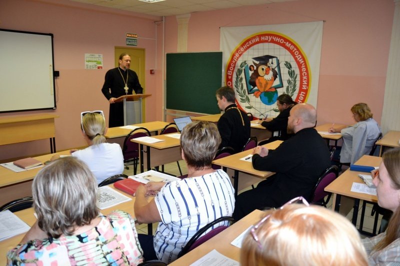 Педагоги и представители духовенства в Воскресенске обсудили совместную работу 