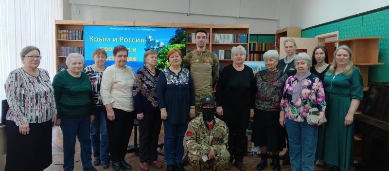 В библиотеке городского округа Воскресенск прошел исторический экскурс «Крым и Россия – прошлое и настоящее» 