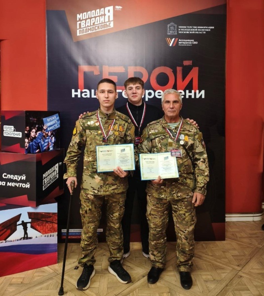 Воскресенцы получили дипломы наставников программы «Наставник Z»