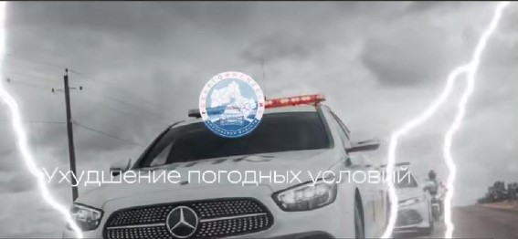 Вниманию водителей и пешеходов! 