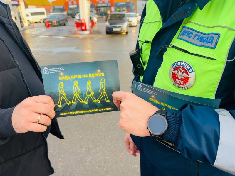 В Воскресенске проходит социальный раунд «Засветись!»