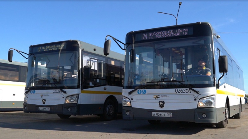 Производственная база "Воскресенск" приглашает водителей автобусов