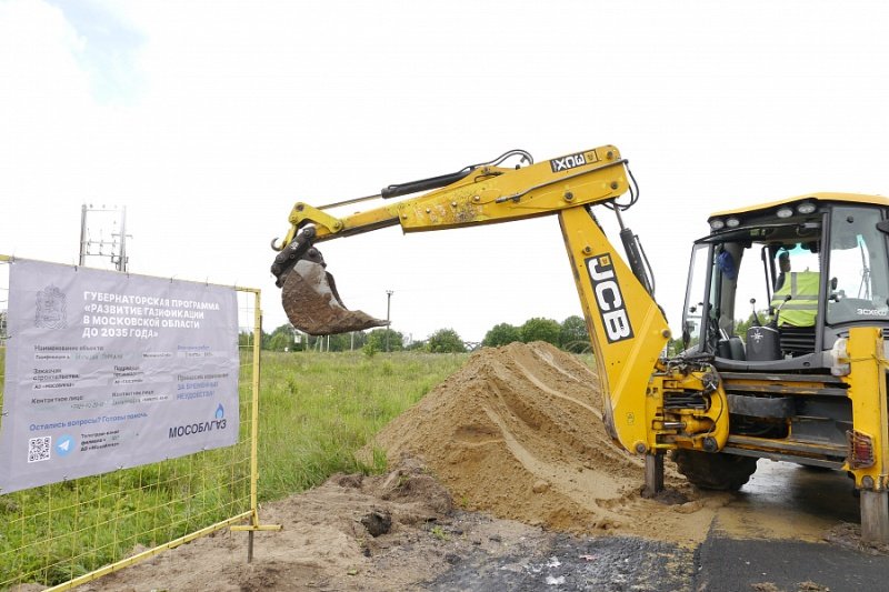 Новые газораспределительные сети строятся в деревнях городского округа Воскресенск