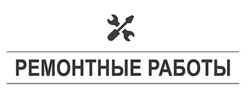 Информация для жителей города Белоозерский