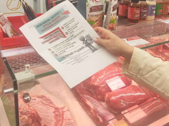 Официальное и грамотное трудоустройство – ваша безопасность и гарантии!