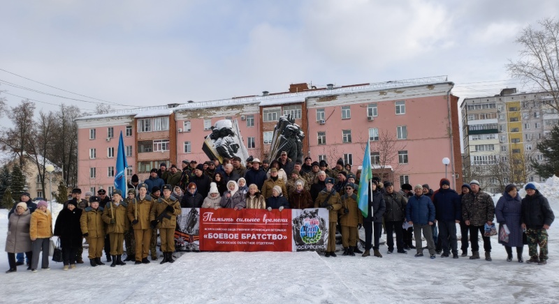 В Воскресенске почтили память воинов - интернационалистов 