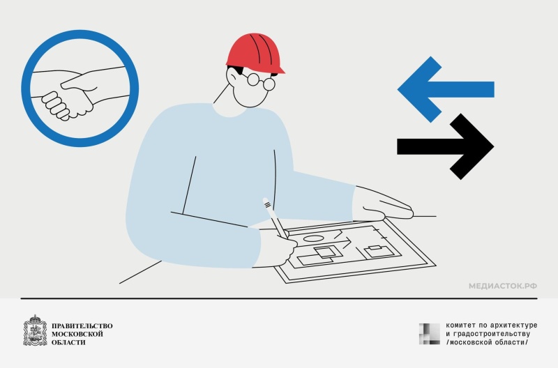 Мособлархитектура упростила порядок согласования перепланировки