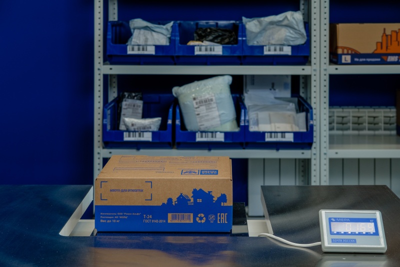 Предзаполненные и предоплаченные посылки: почти 2 млн отправили клиенты Почты России за 2025 год