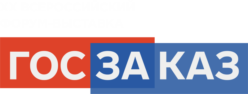 Вниманию ответственным за регулирование контрактной системы в сфере закупок!