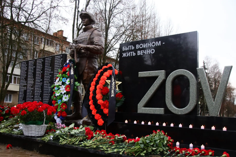 В Воскресенске открыли мемориальный комплекс, посвященный воинам СВО