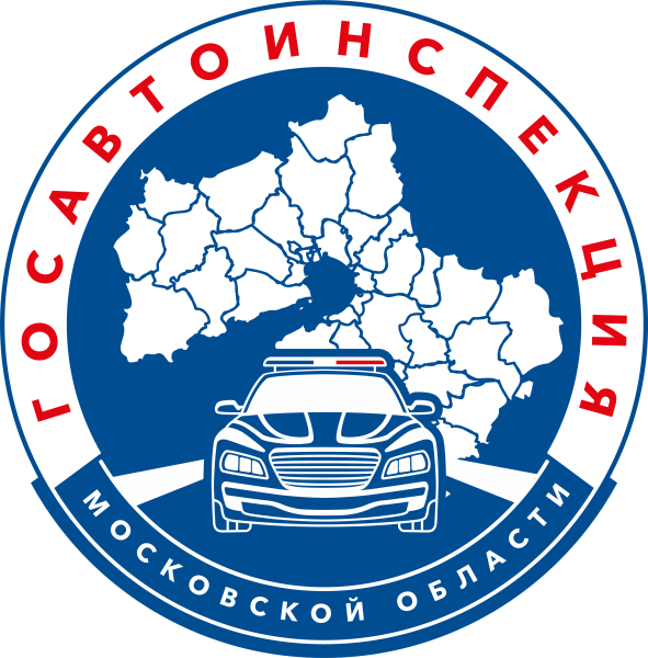 В городском округе Воскресенск проходит профилактическое мероприятие "Опасный груз" 