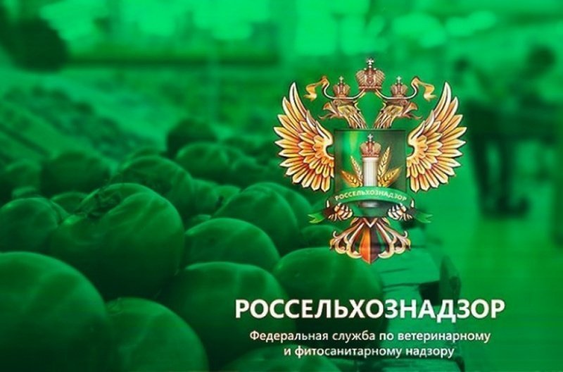 Информация для населения