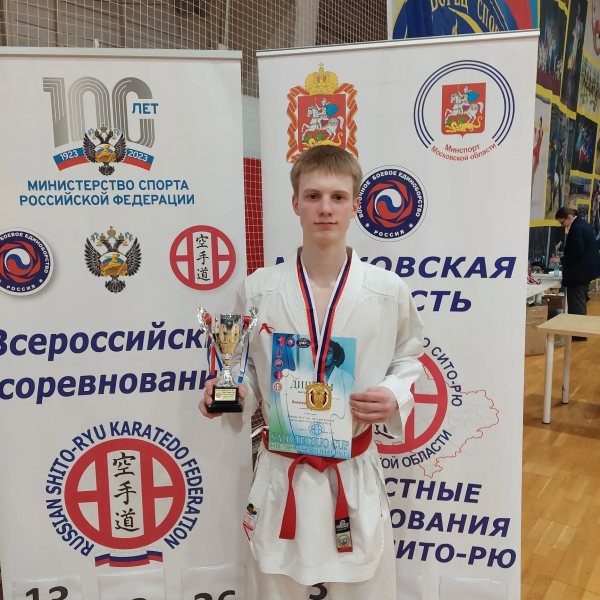 Воскресенские спортсмены завоевали награды Всероссийских соревнований по восточному боевому единоборству