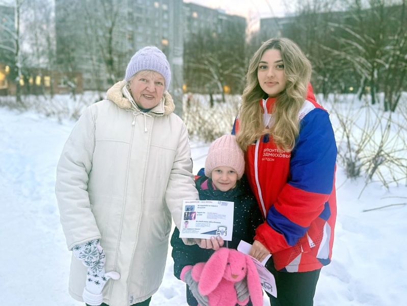 В Воскресенске провели профилактическую акцию, направленную на повышение безопасности 