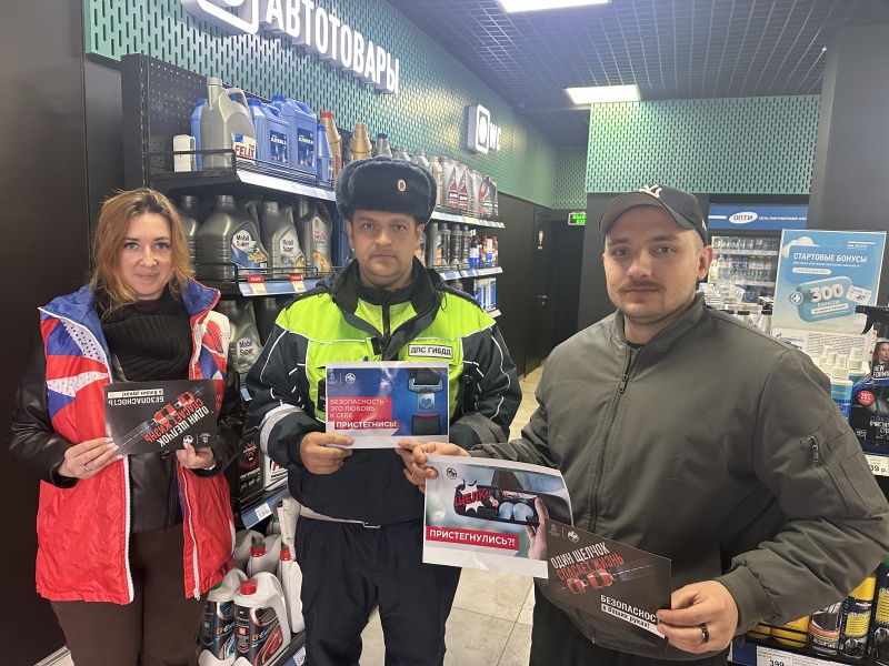 В Воскресенске проходит социальный раунд по безопасности дорожного движения 