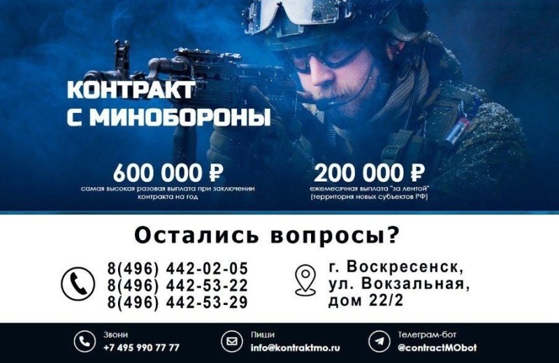 Оказать своей стране ответную поддержку