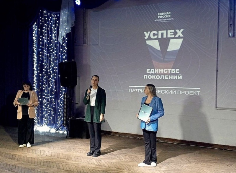 В просёлке городского округа Воскресенск в честь Дня Героев Отечества прошёл памятный вечер 